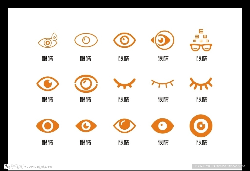 LOGO标识