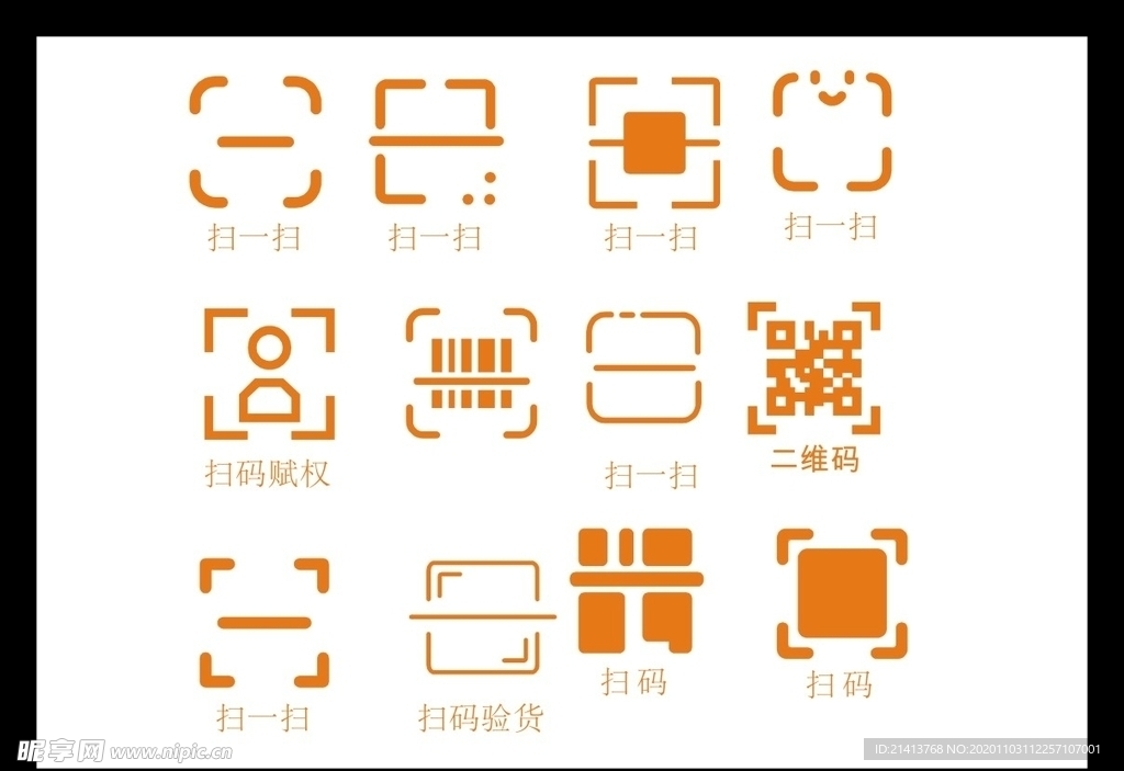 LOGO标识