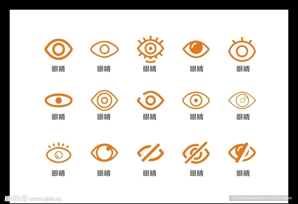 LOGO标识