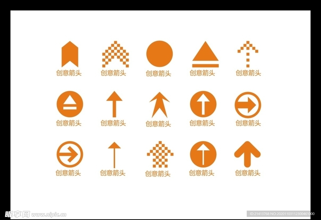 LOGO标识