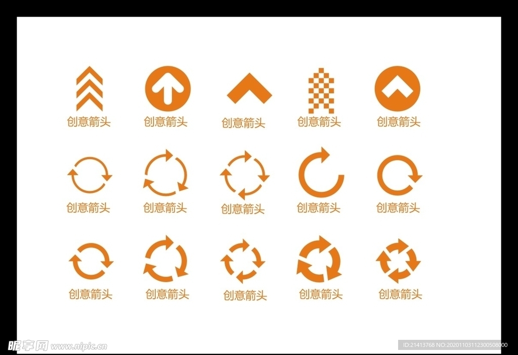 LOGO标识
