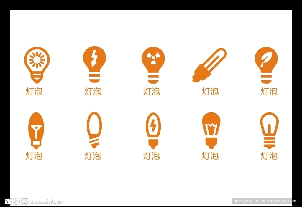 LOGO标识
