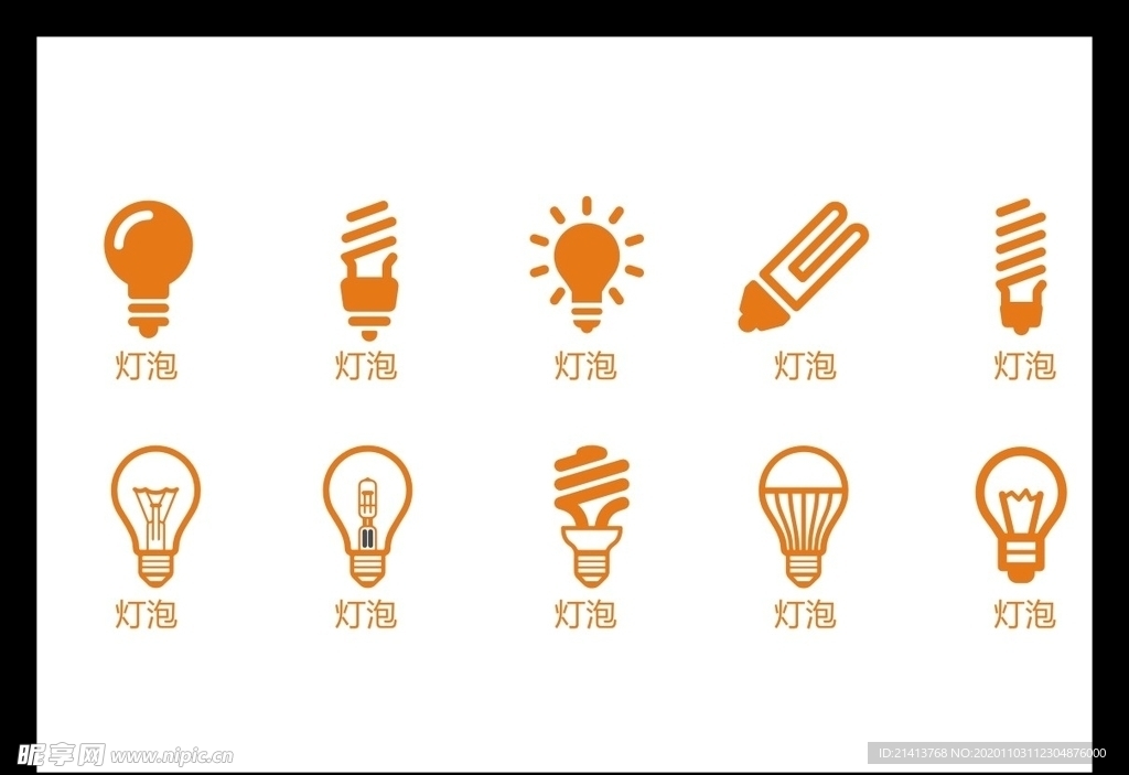 LOGO标识