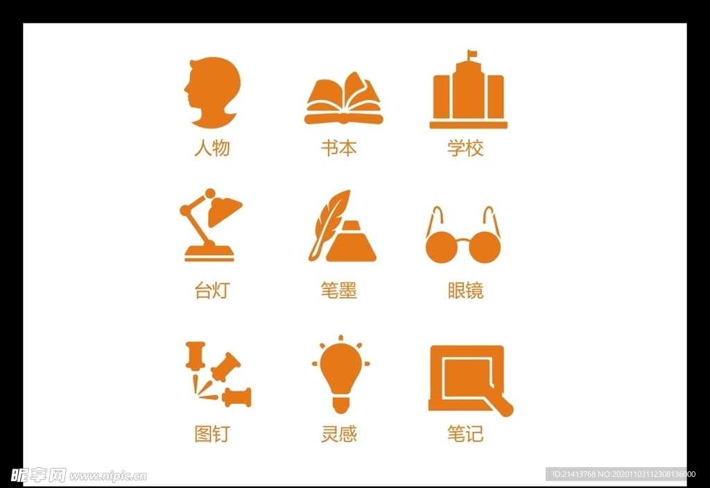 LOGO标识