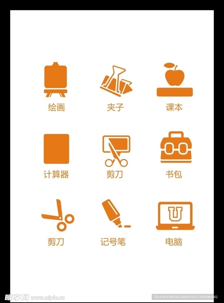 LOGO标识