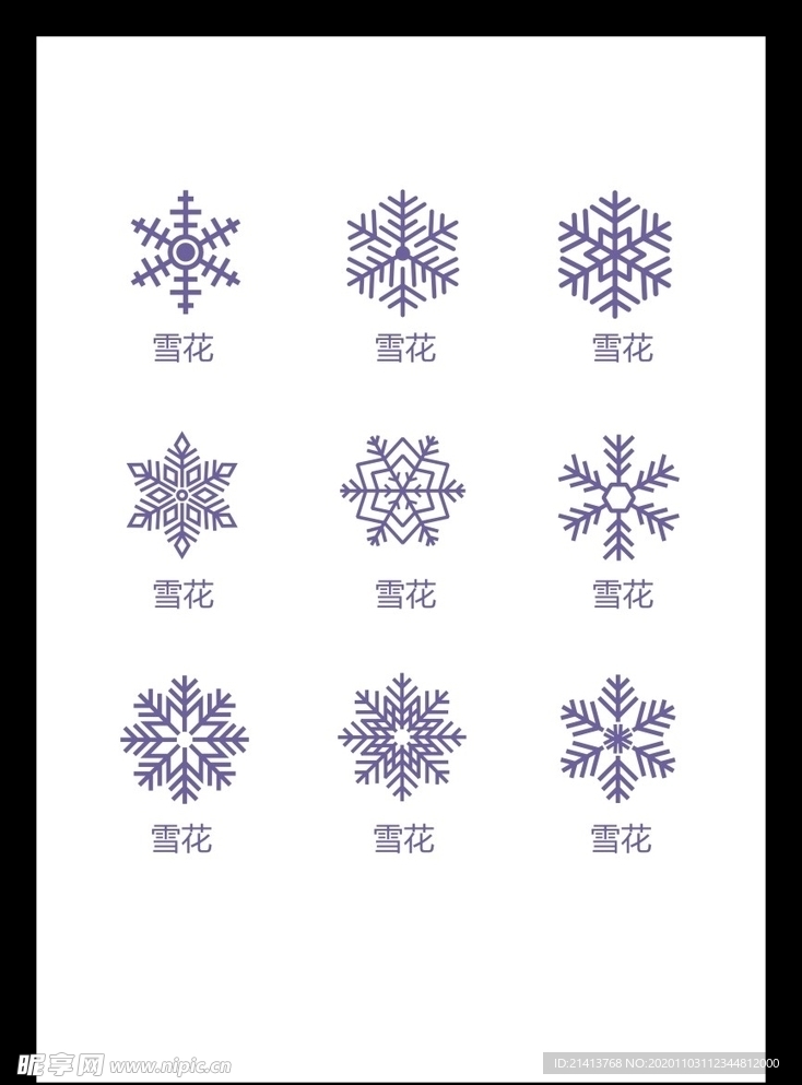 LOGO标识