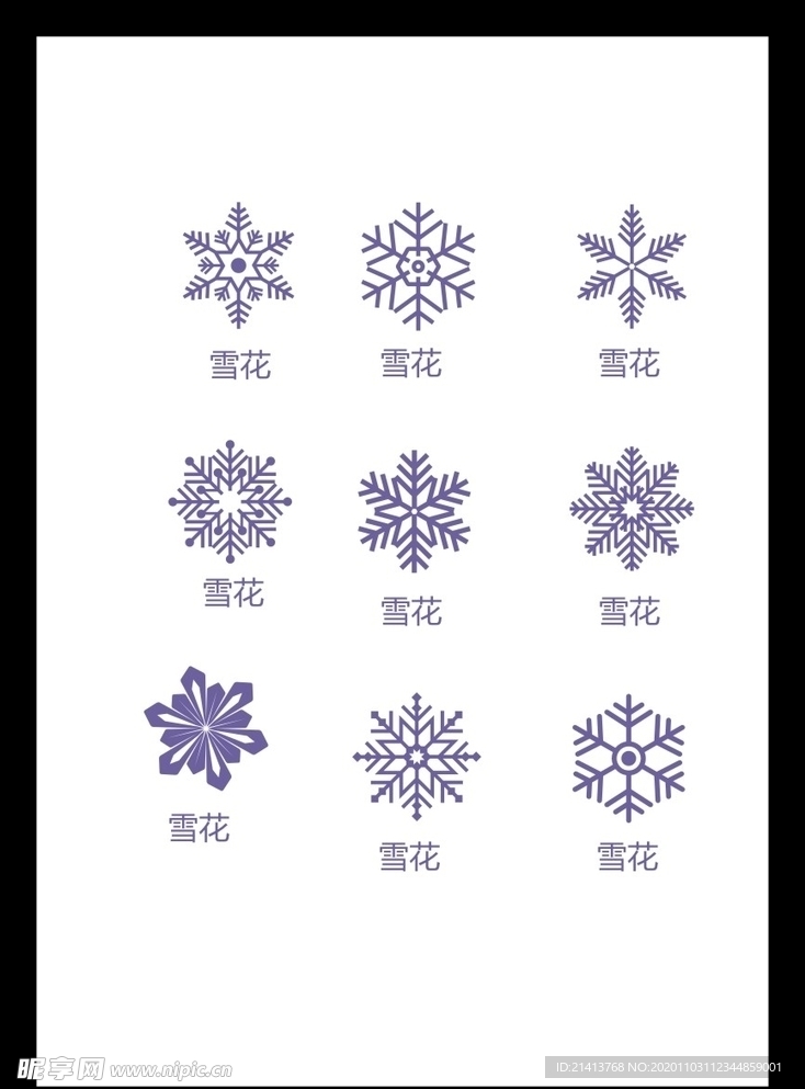 LOGO标识