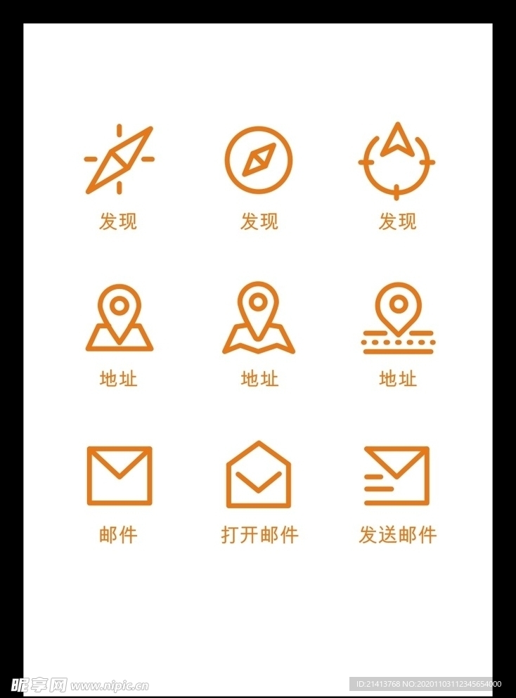 LOGO标识