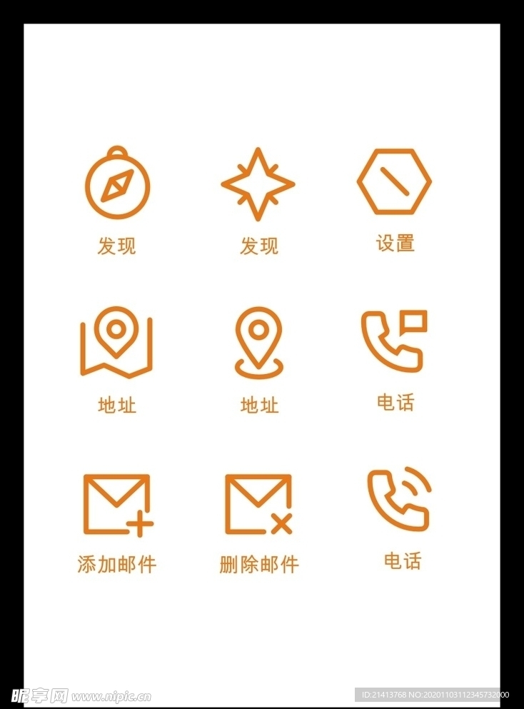 LOGO标识