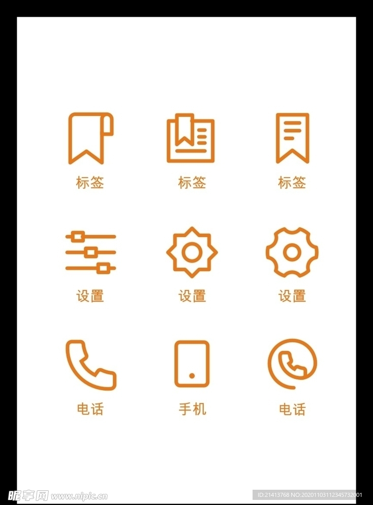 LOGO标识