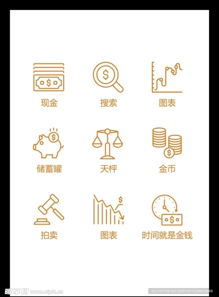 LOGO标识