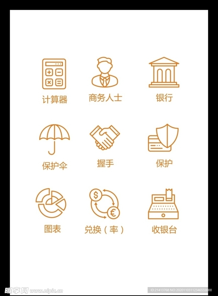 LOGO标识