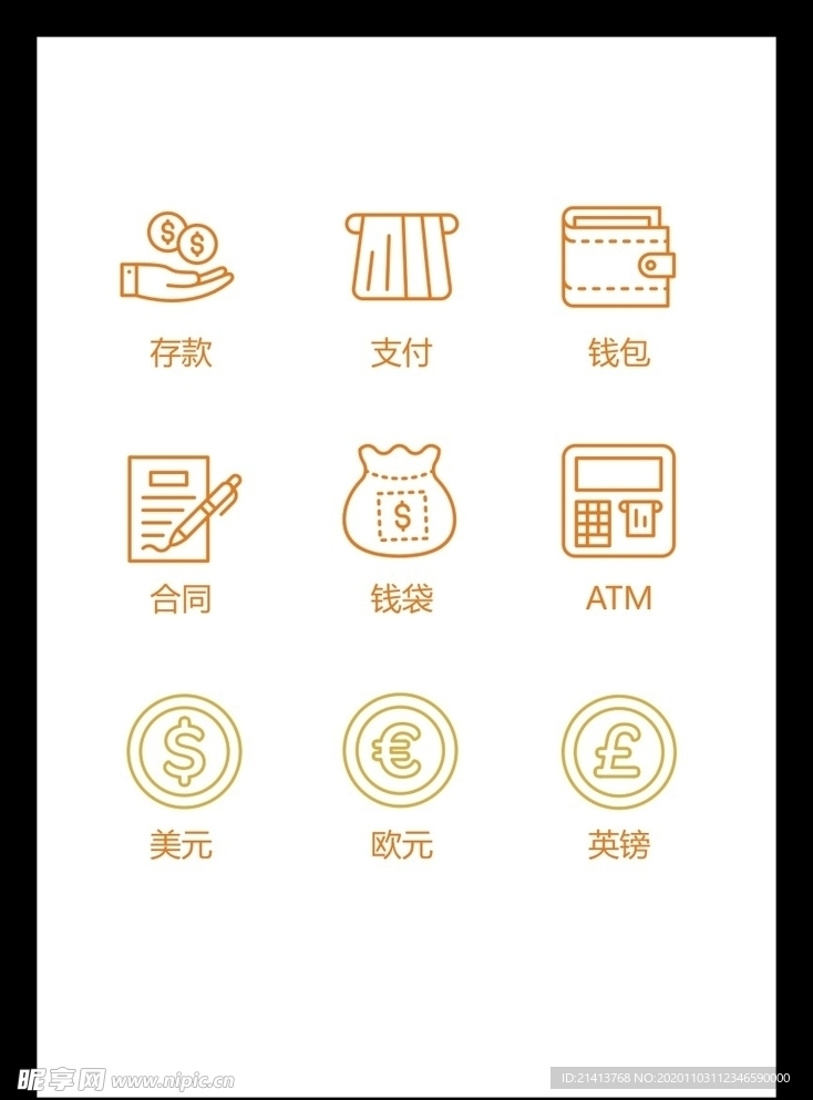 LOGO标识