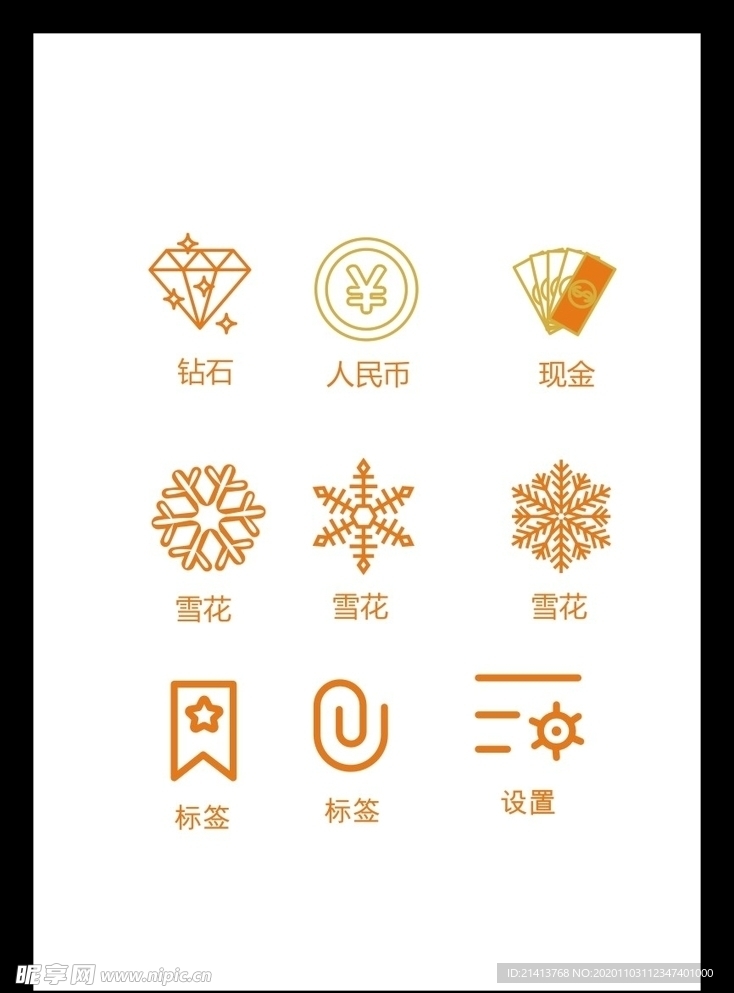 LOGO标识