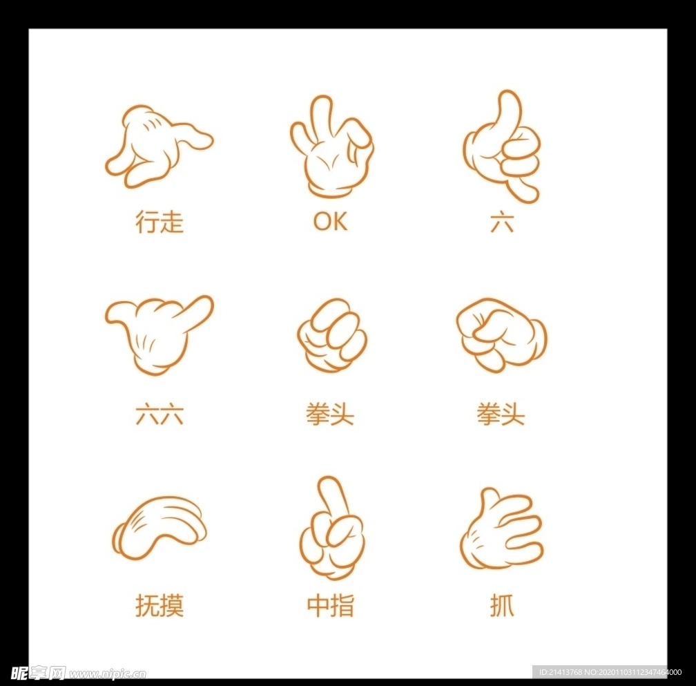 LOGO标识