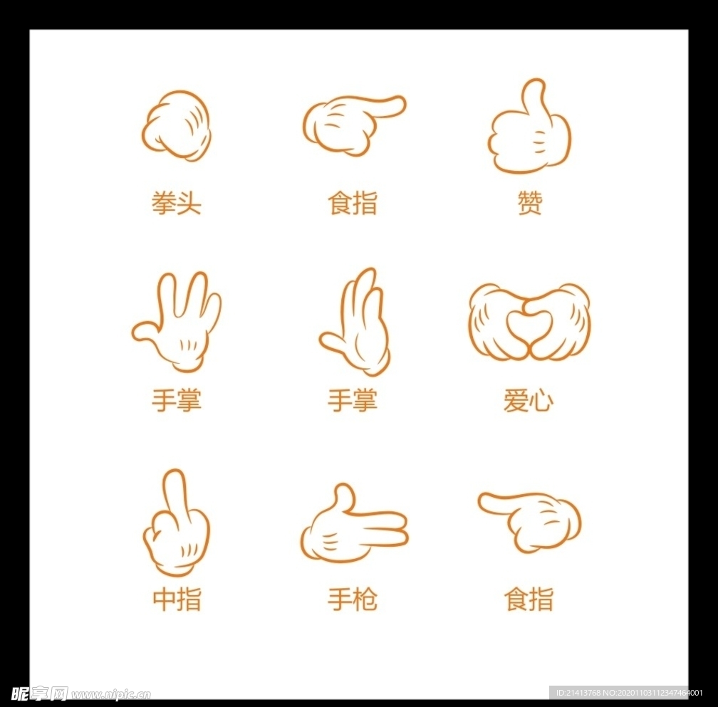 LOGO标识