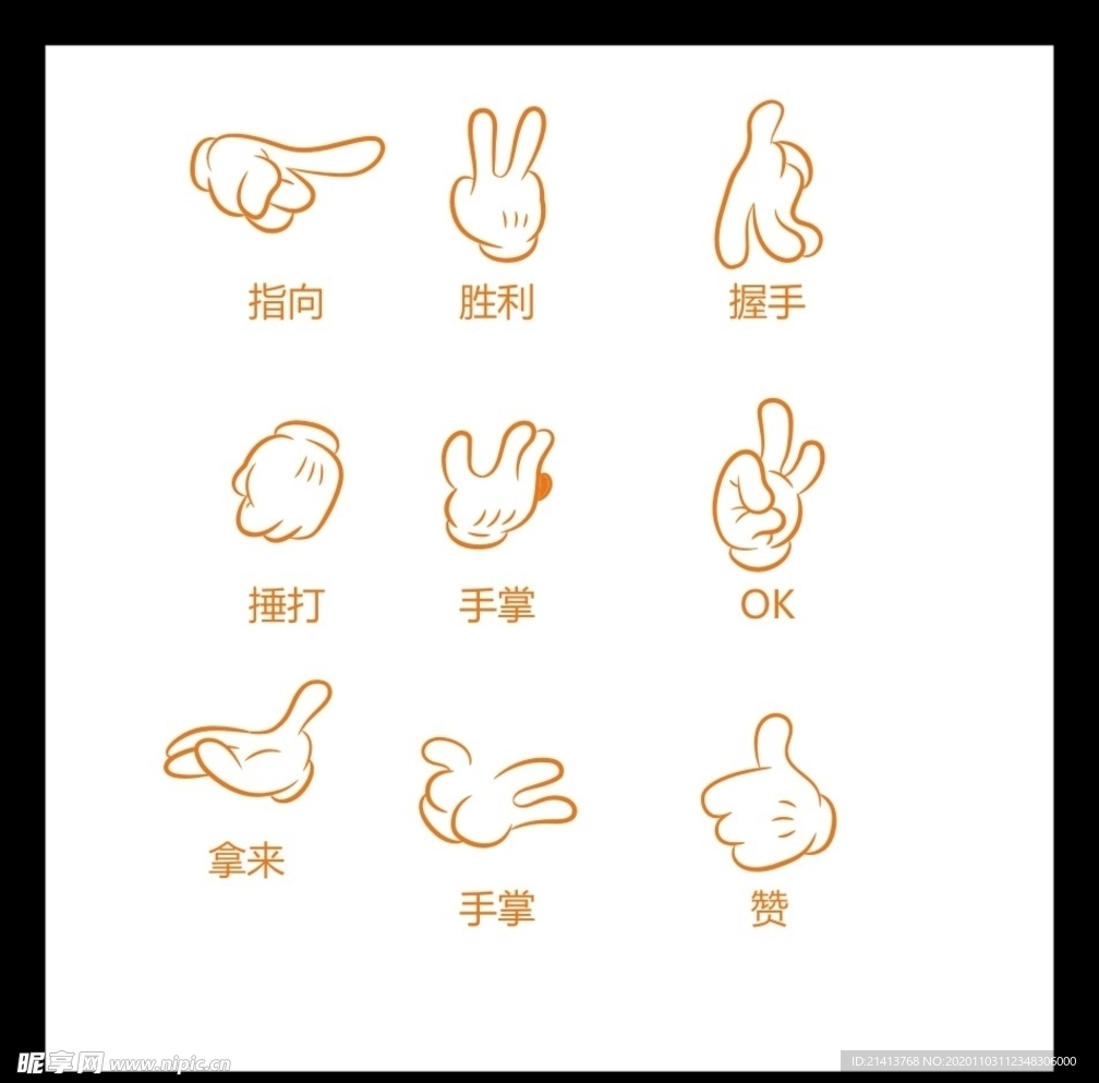 LOGO标识