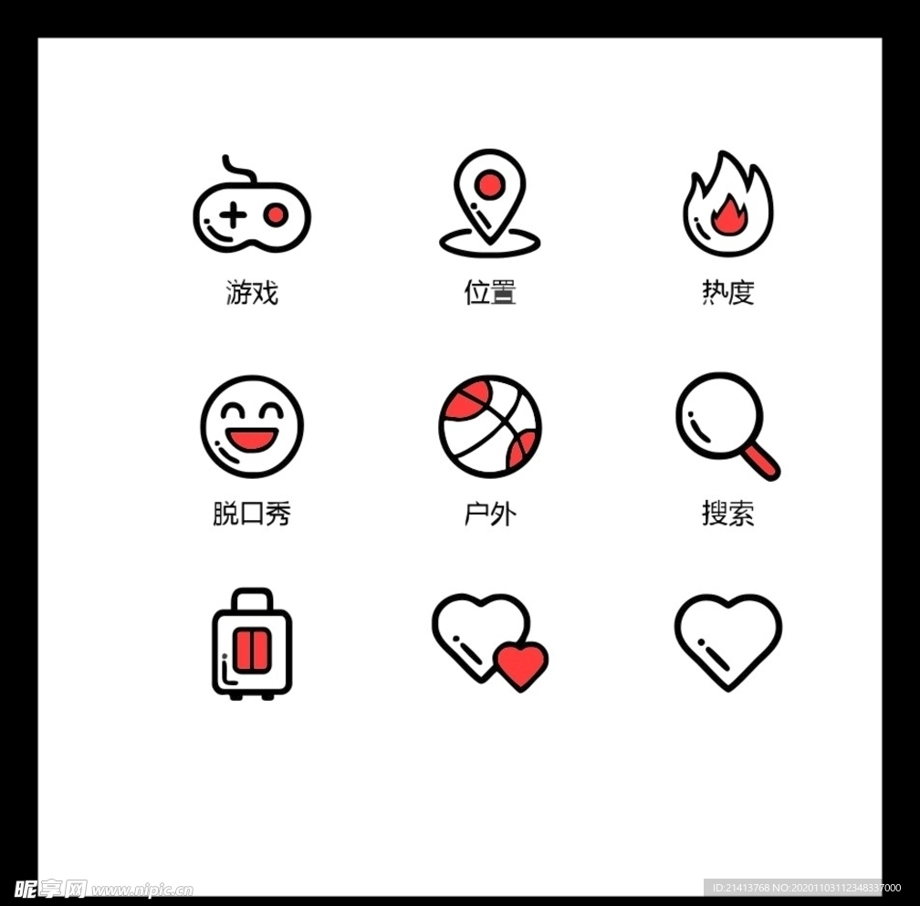 LOGO标识