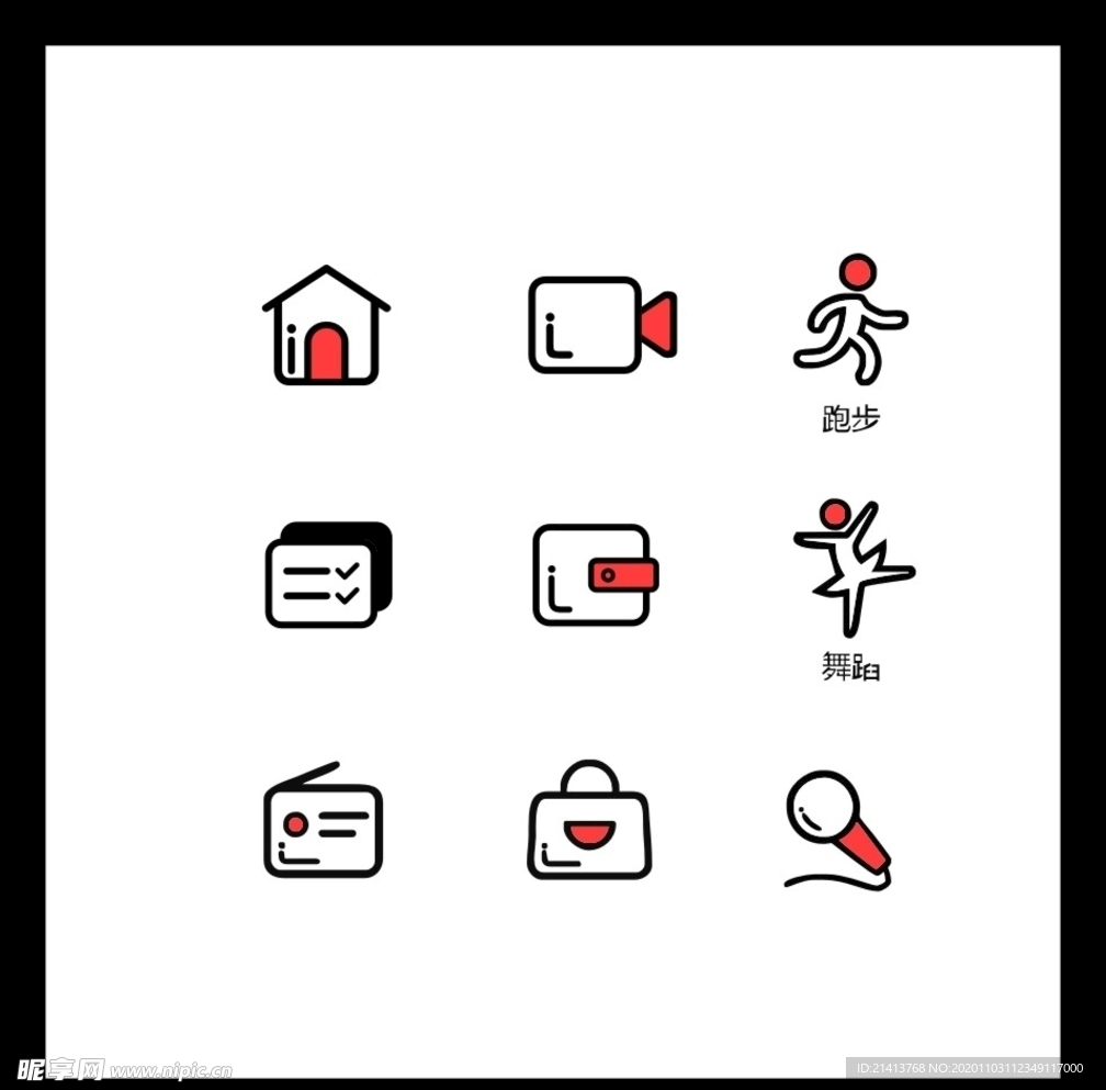 LOGO标识