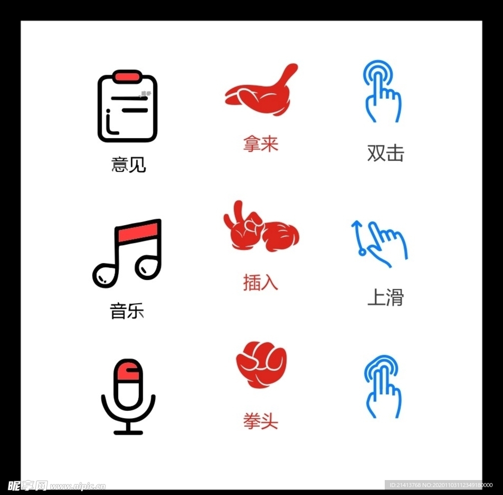 LOGO标识