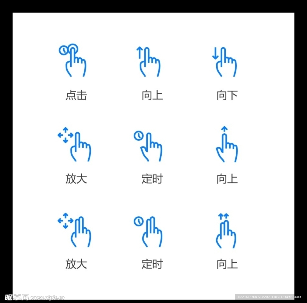 LOGO标识