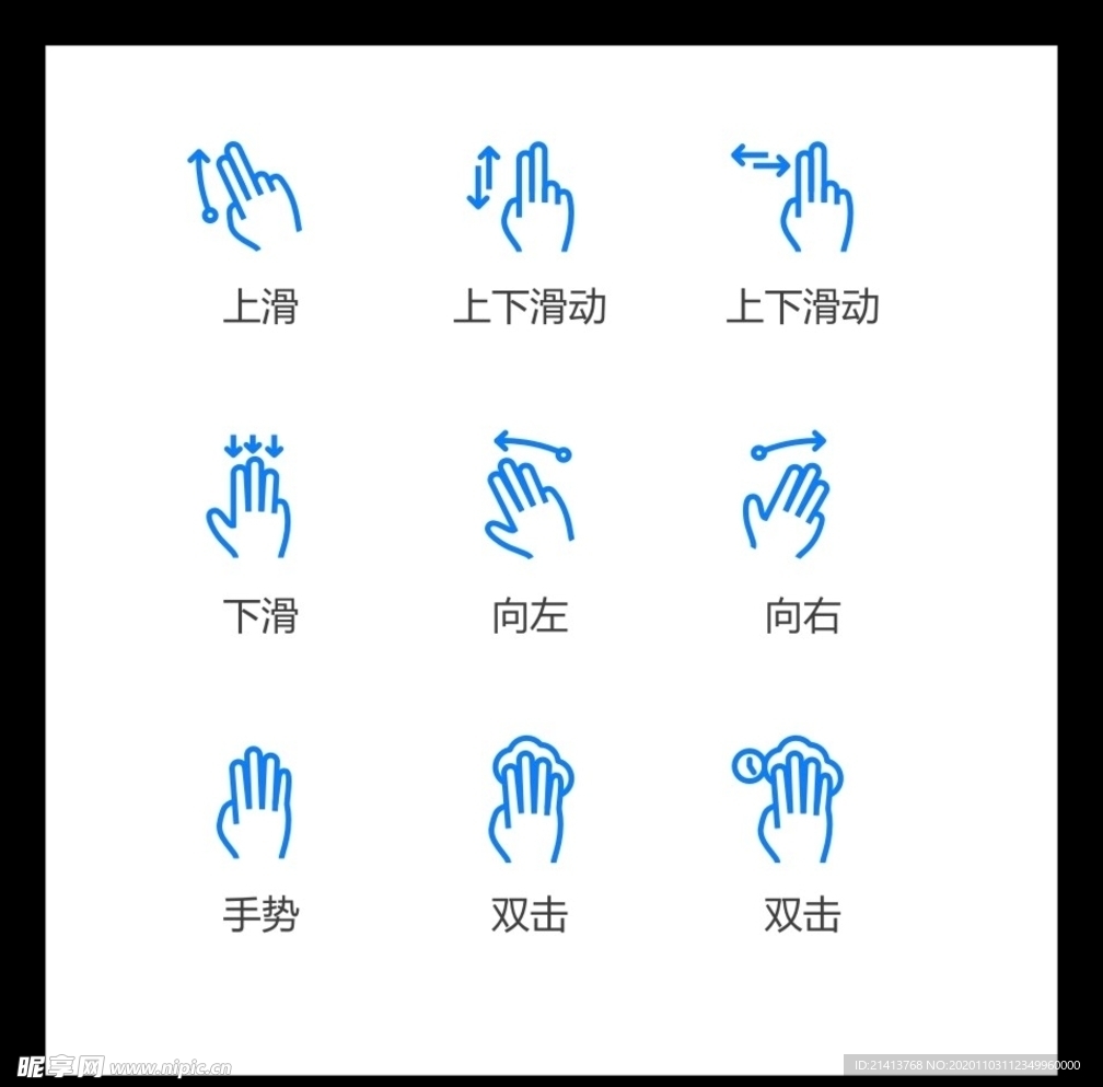 LOGO标识