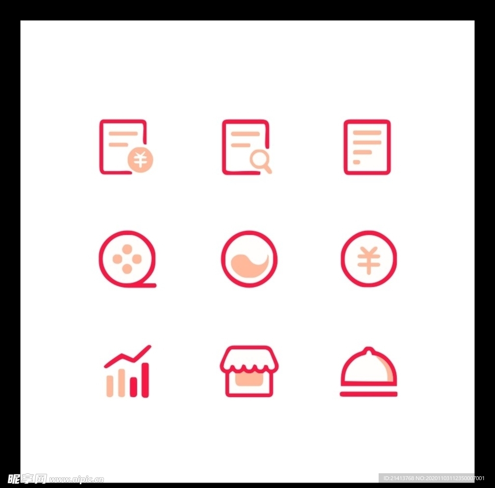 LOGO标识