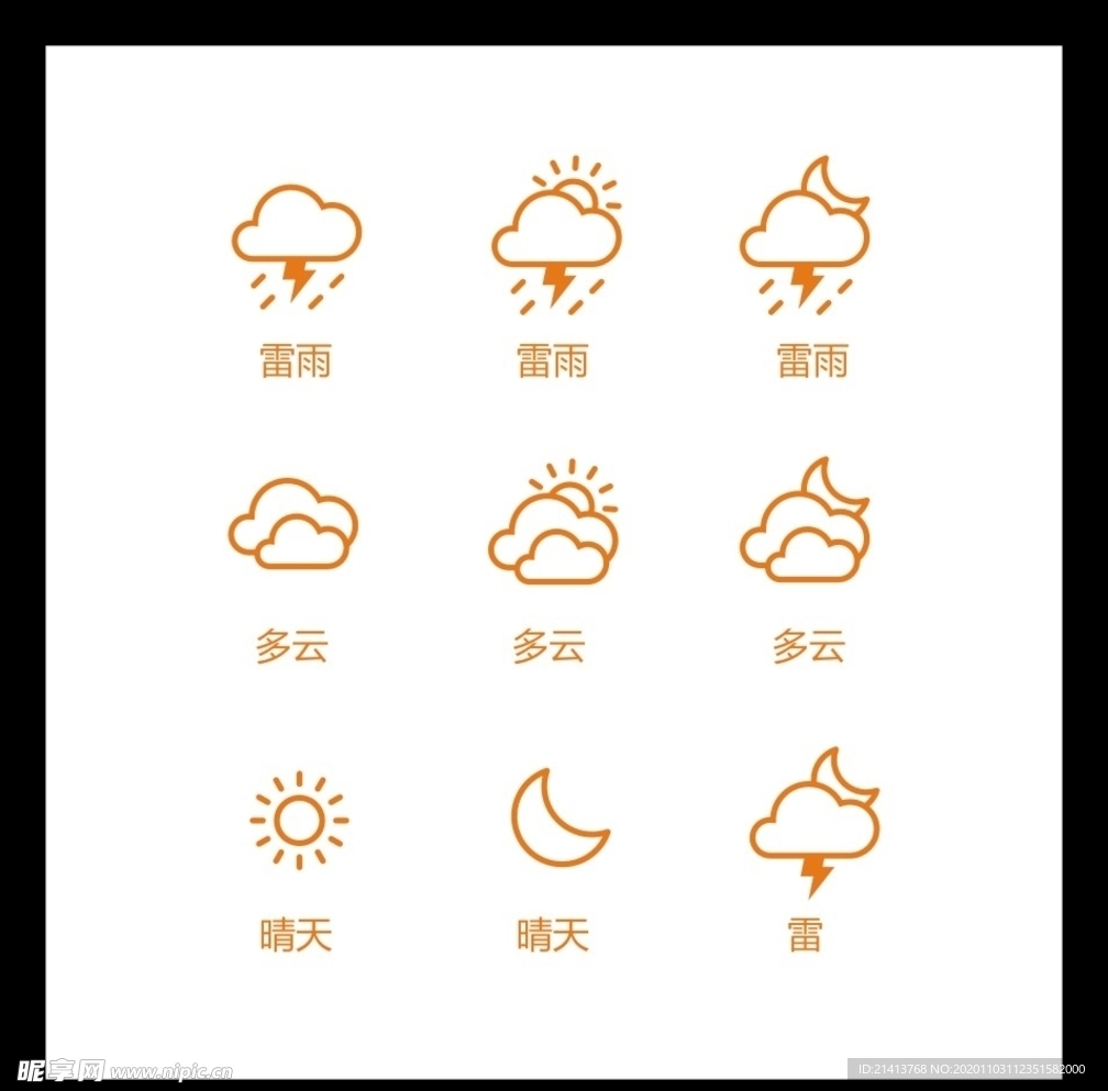 LOGO标识
