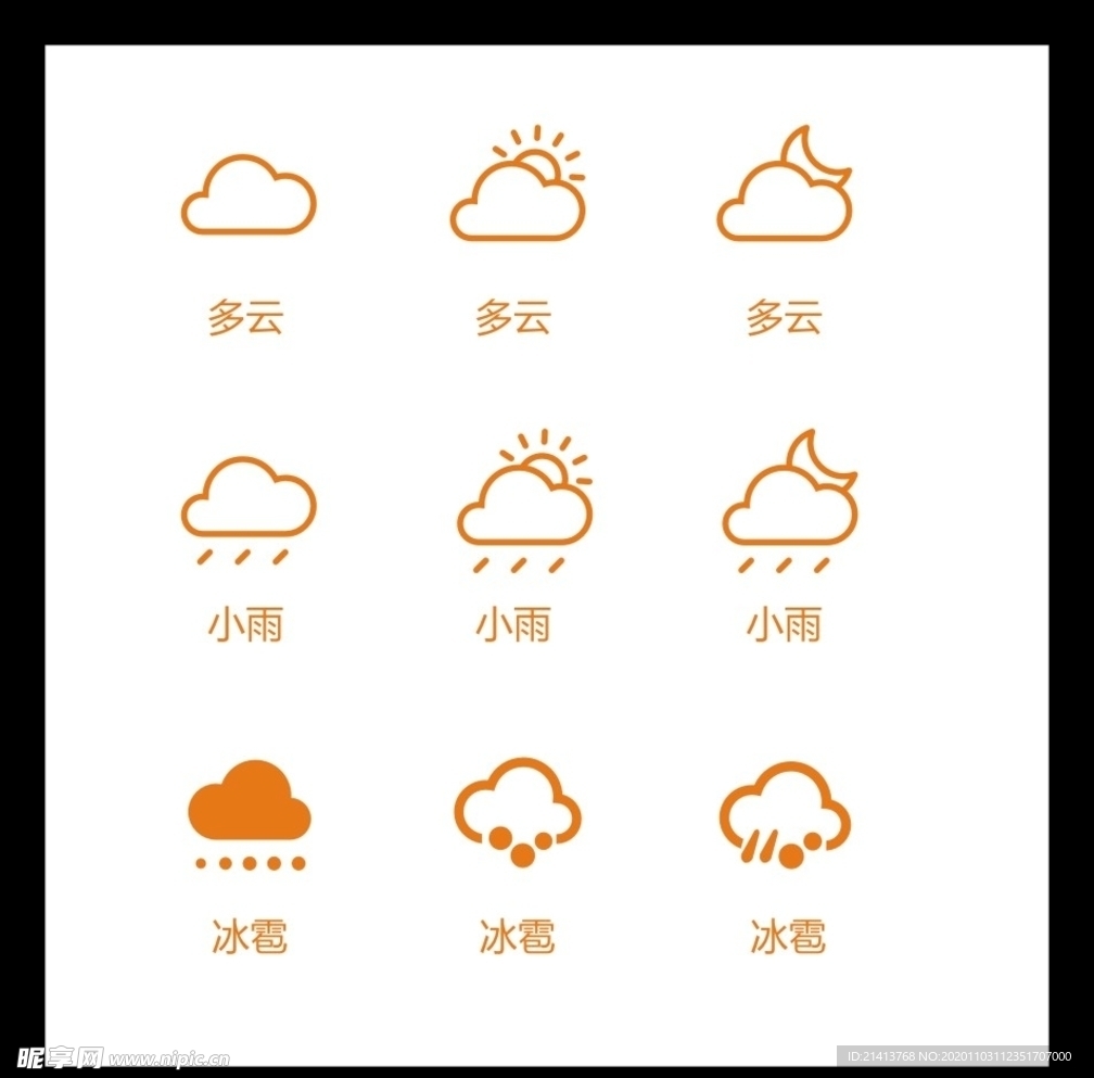 LOGO标识