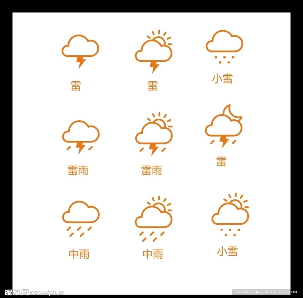LOGO标识