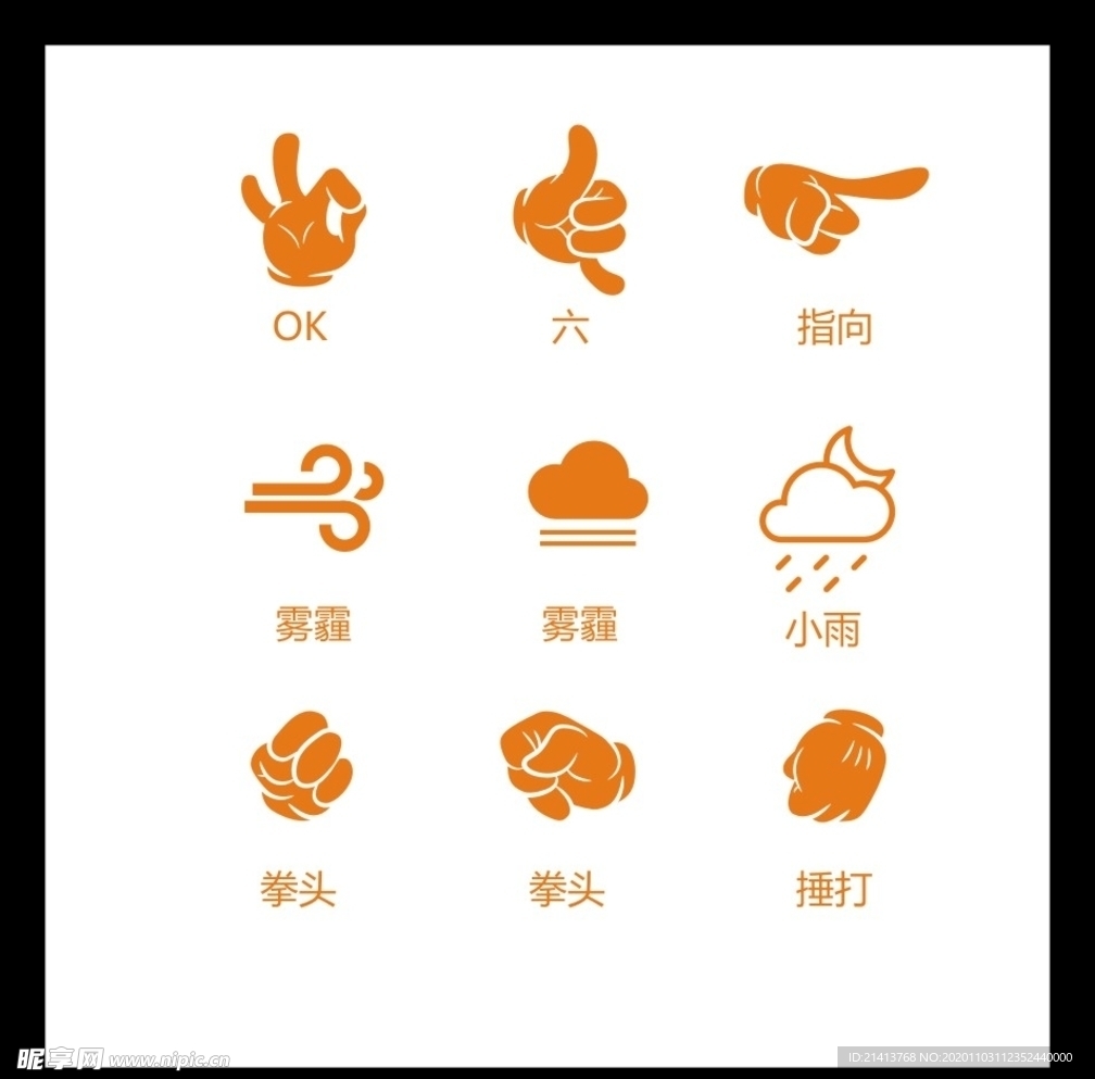 LOGO标识