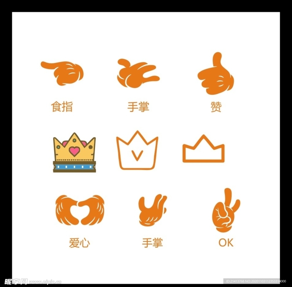 LOGO标识