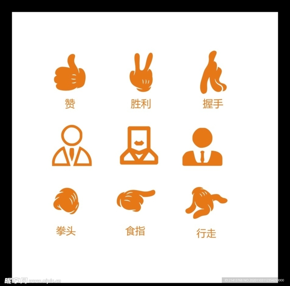 LOGO标识