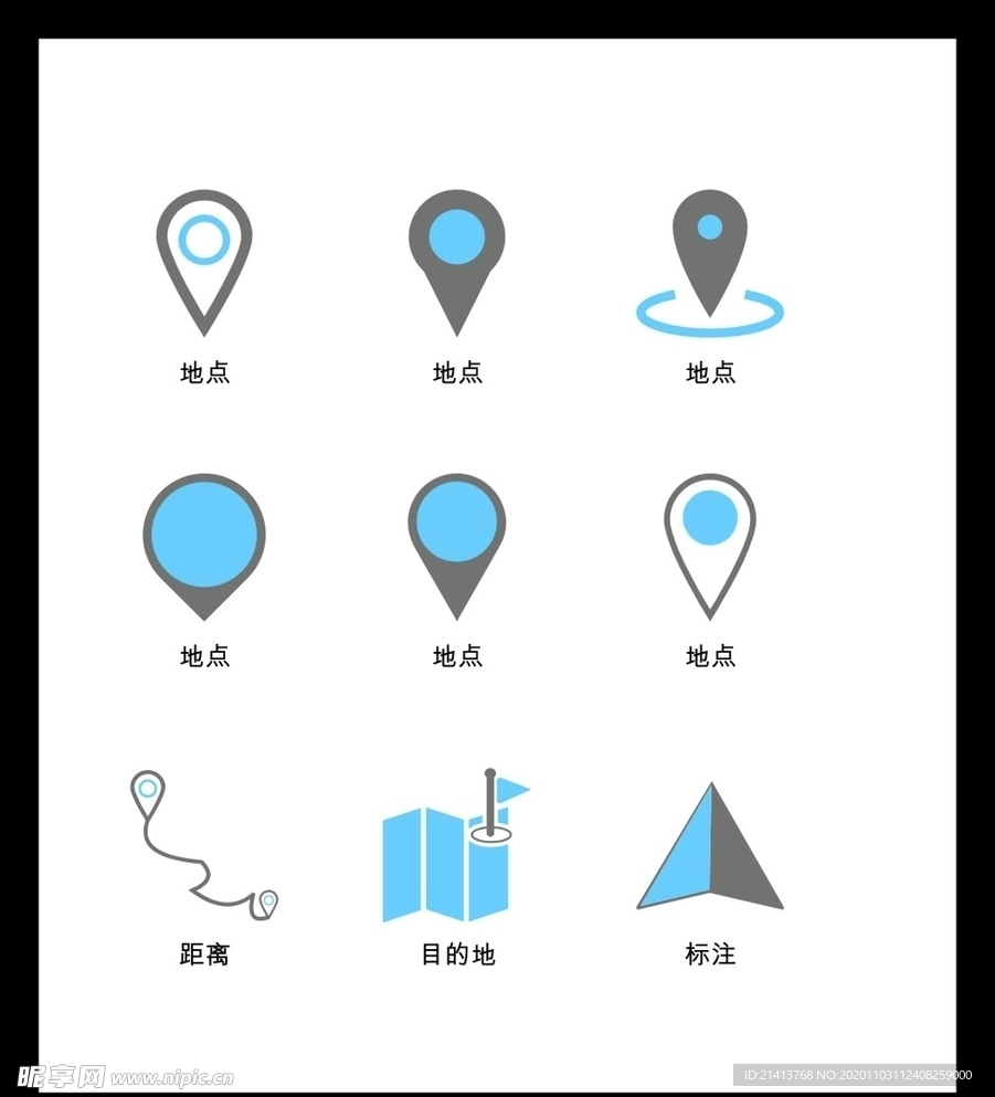 LOGO标识