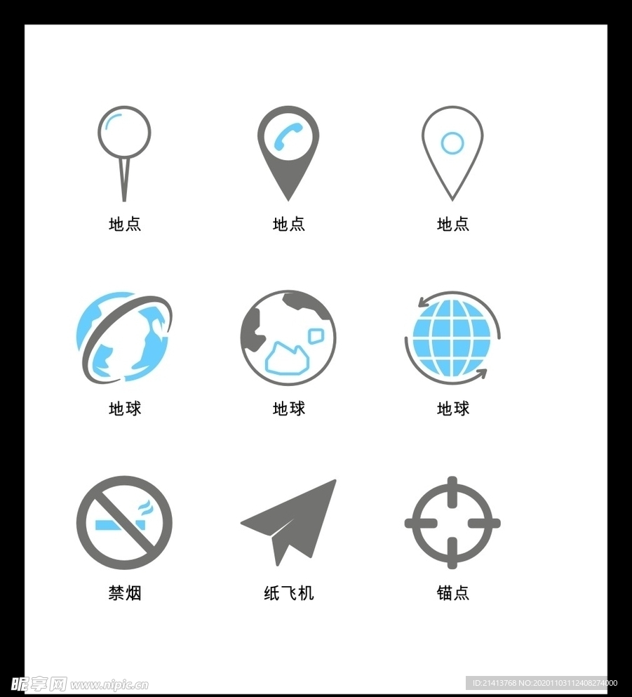 LOGO标识