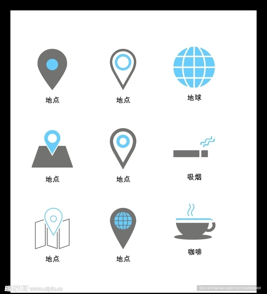 LOGO标识