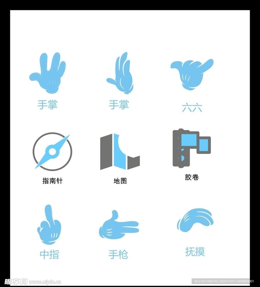 LOGO标识