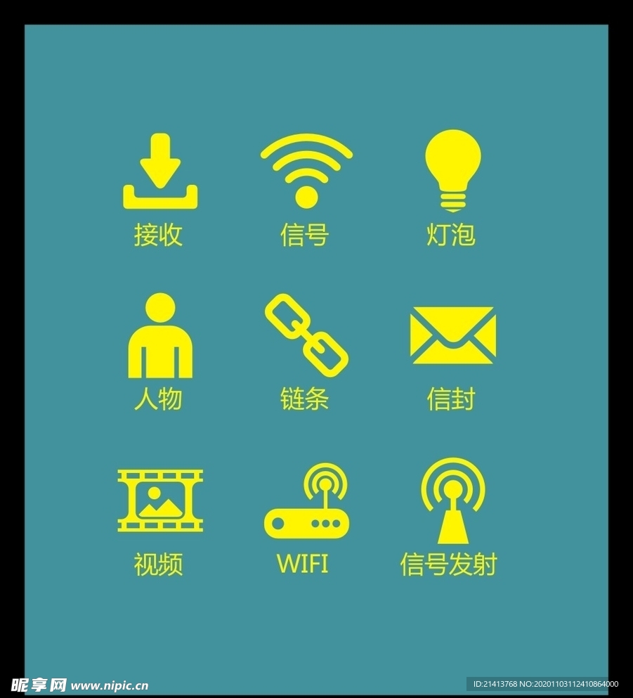 LOGO标识