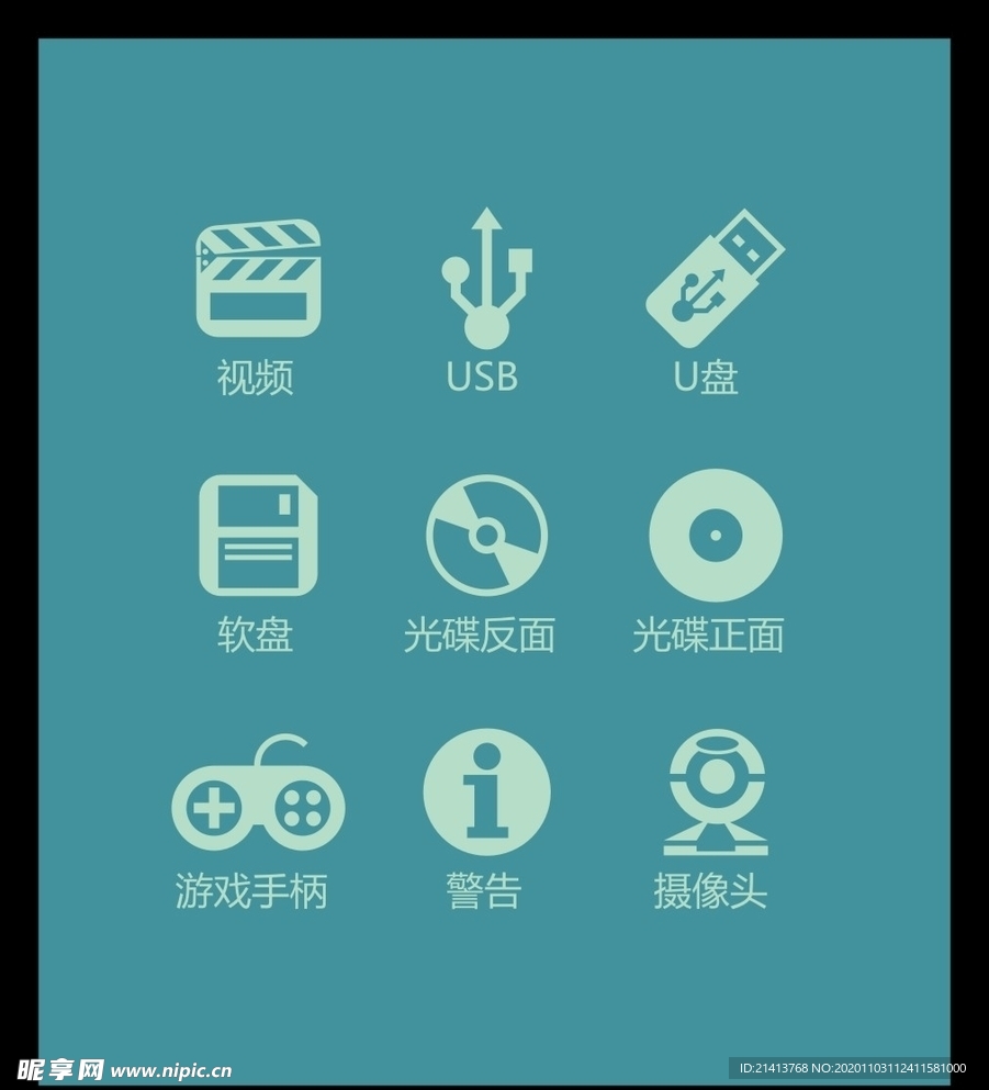 LOGO标识