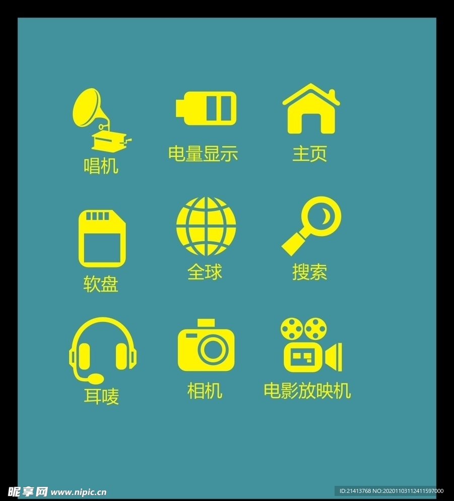LOGO标识
