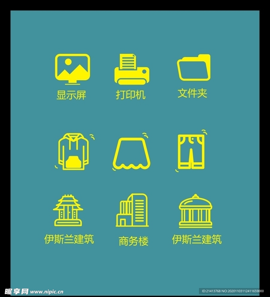 LOGO标识