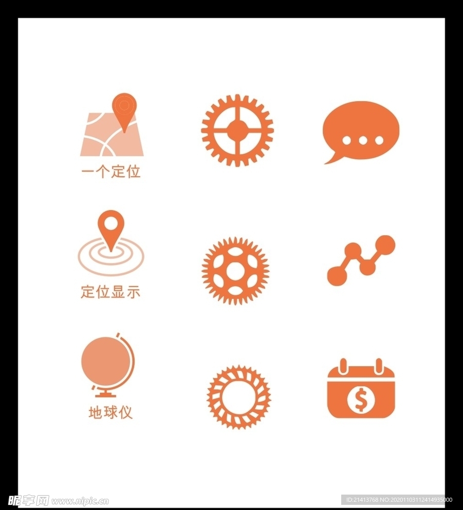 LOGO标识