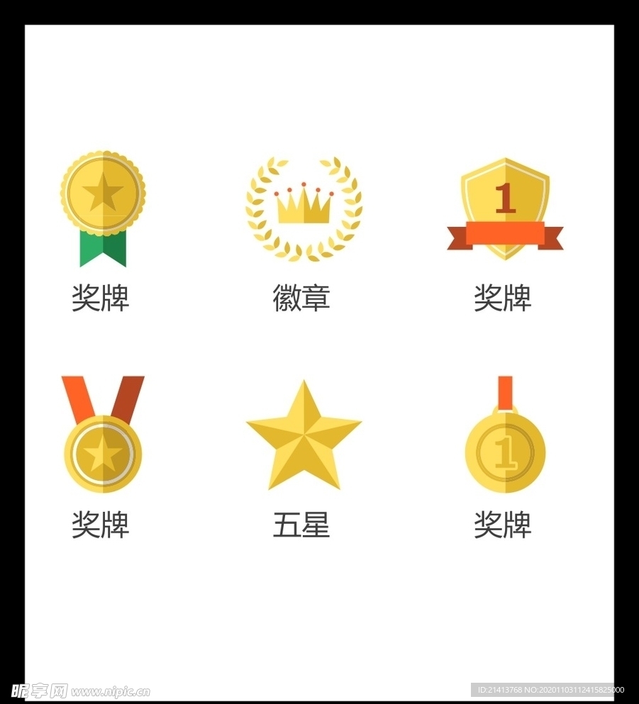 LOGO标识
