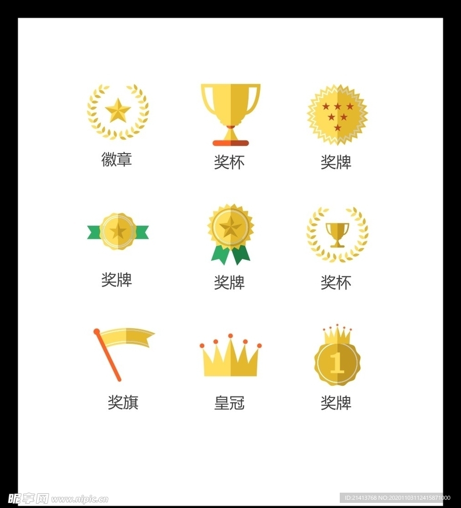 LOGO标识