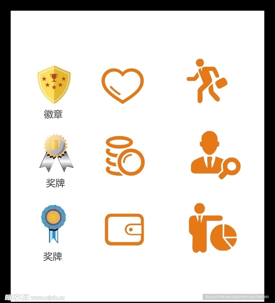 LOGO标识