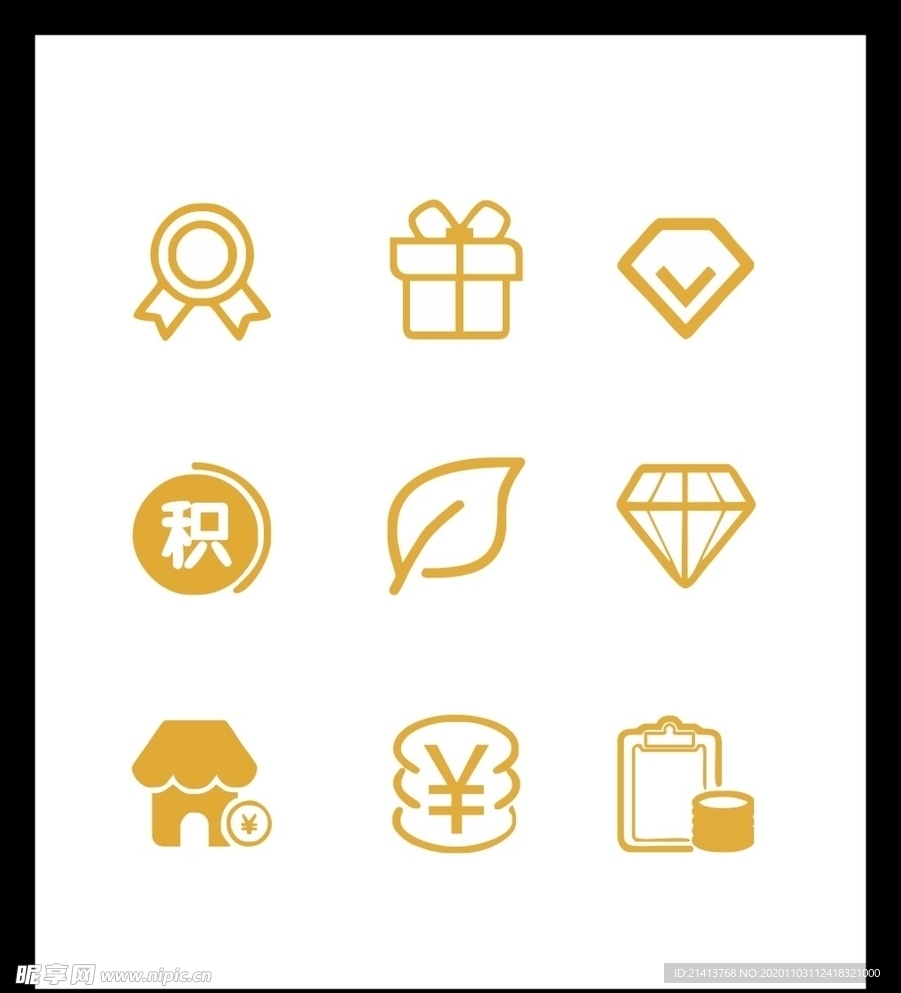 LOGO标识