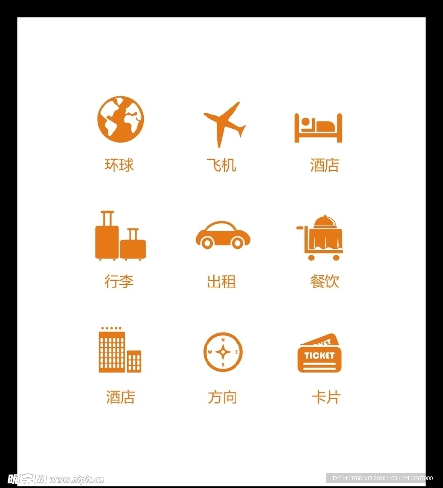 LOGO标识