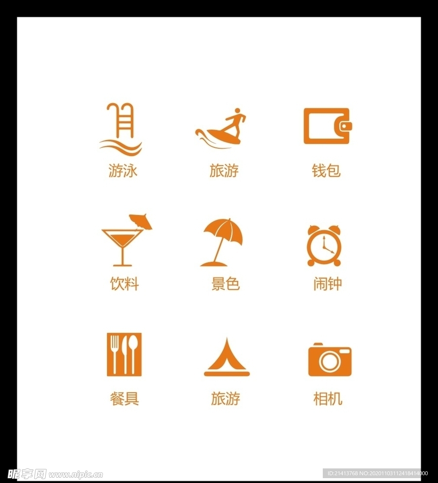 LOGO标识