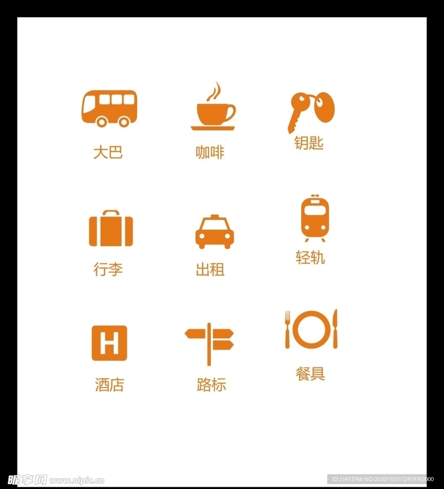 LOGO标识