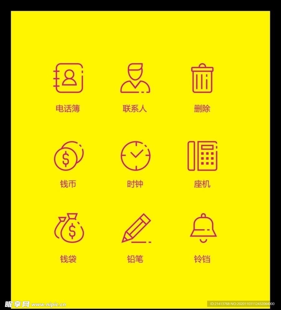 LOGO标识